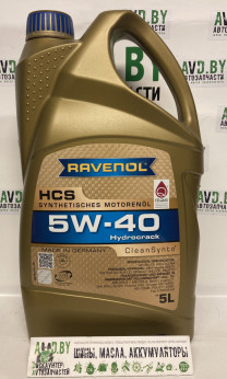 Купить Моторное масло Ravenol HCS 5W-40 5л  в Минске.